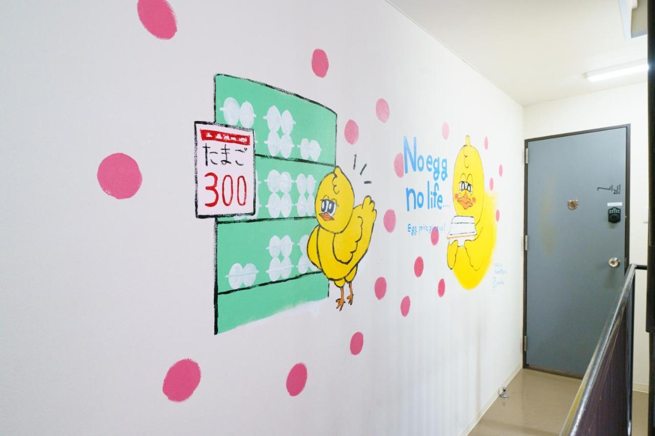 自由自在osu 501 Apartment Nagoya Exterior photo